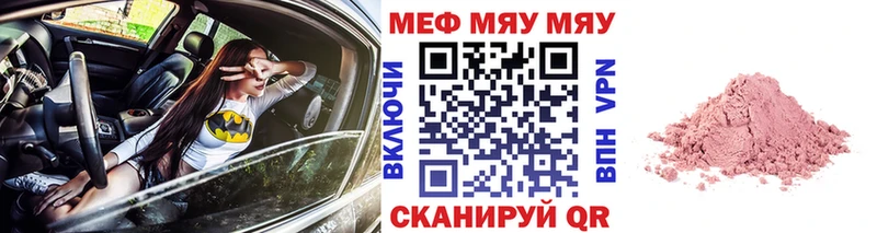 Все наркотики Яхрома Гашиш  Кокаин  А ПВП  Конопля  Мефедрон 