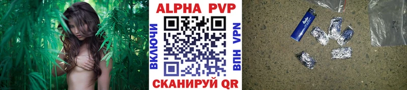 Alpha PVP Crystall  Яхрома 