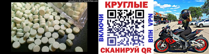 Ecstasy Cube  Яхрома 