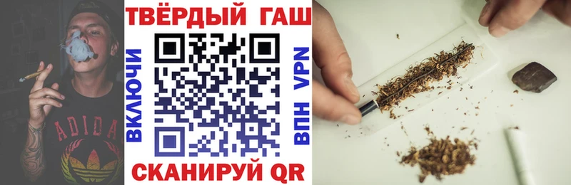 ГАШ убойный  цены наркотик  KRAKEN ССЫЛКА  Яхрома 