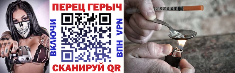 Героин афганец  закладка  Яхрома 