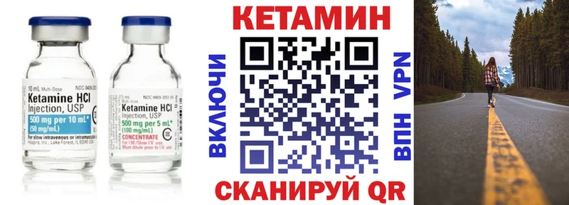 продажа наркотиков  OMG как зайти  КЕТАМИН ketamine  Яхрома 