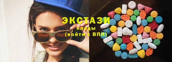 шишки Новозыбков