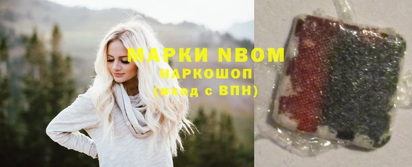 MDMA Новодвинск