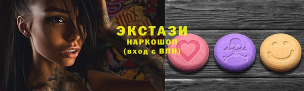 марки lsd Абинск