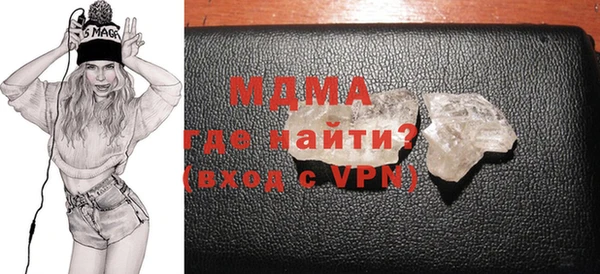 марки lsd Абинск