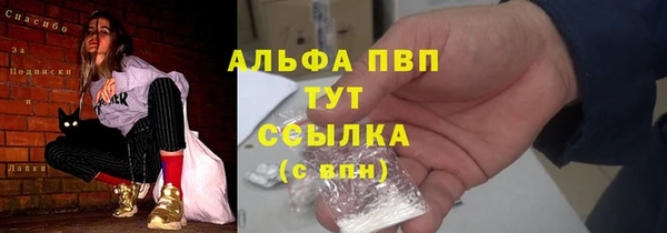 марки lsd Абинск