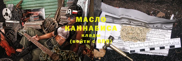 первитин Абдулино