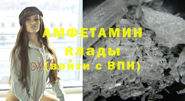 первитин Абдулино
