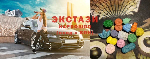 первитин Абдулино
