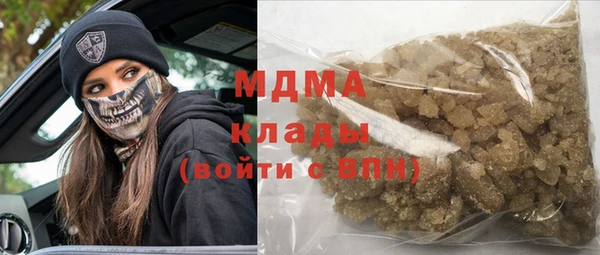 первитин Абдулино