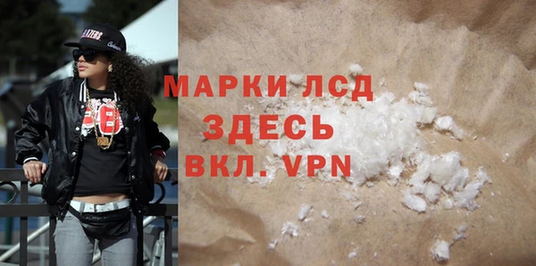 марки lsd Абинск