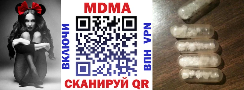 где найти   Яхрома  MDMA VHQ 
