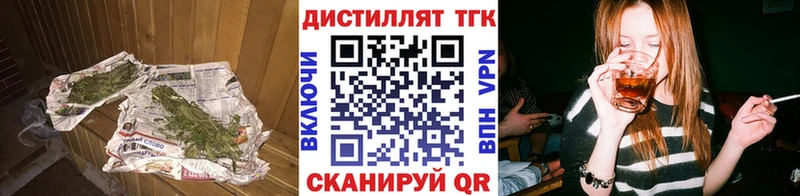 ТГК концентрат  сайты даркнета Telegram  Яхрома  гидра как войти 